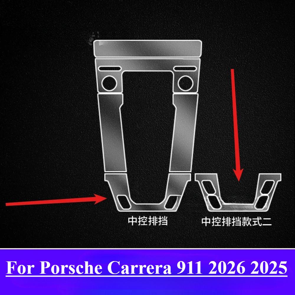 PPF Protection film For Porsche Carrera 911 2026 2025 Car Accessories transparent TPU LCD Navigation Gear Panel Center Console Left-hand drive
PPF Protection film For Porsche Carrera 911 2026 2025 Car Accessories transparent TPU LCD Navigation Gear Panel Center Console Left-hand drive