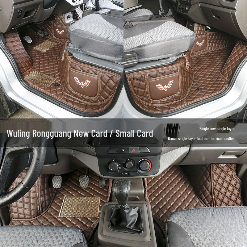 Комплект ковриков и отделки для малотоннажного грузовика Wuling Rongguang: Модели 1.5/1.8
Комплект ковриков и отделки для малотоннажного грузовика Wuling Rongguang: Модели 1.5/1.8
