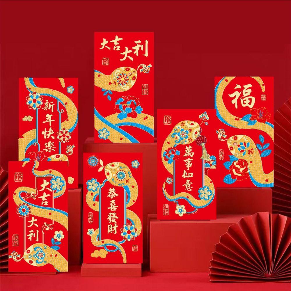 6pcs Traditional Red Envelope Cartoon Luck Pocket Lucky Universal Decorative Red Packet Birthday Style 4
6pcs Traditional Red Envelope Cartoon Luck Pocket Lucky Universal Decorative Red Packet Birthday Style 4