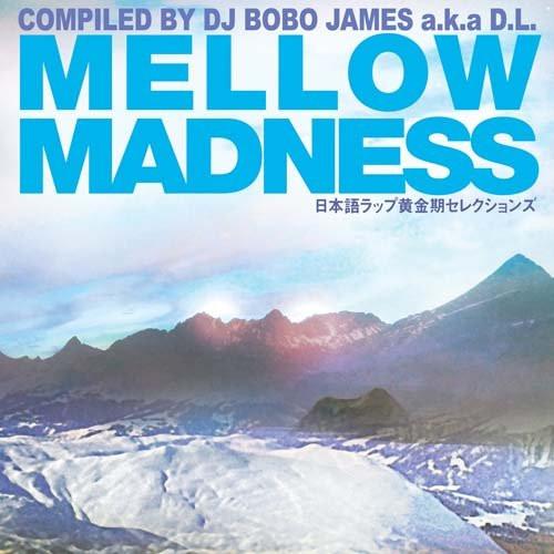 CD DJ BOBO JAMES A.K.A DEV LARGE Mellow Madness BACA24PROMO Bad News Record 2009 Япония ОбиЯпонская Клубная Танцевальная Б/У
CD DJ BOBO JAMES A.K.A DEV LARGE Mellow Madness BACA24PROMO Bad News Record 2009 Япония ОбиЯпонская Клубная Танцевальная Б/У