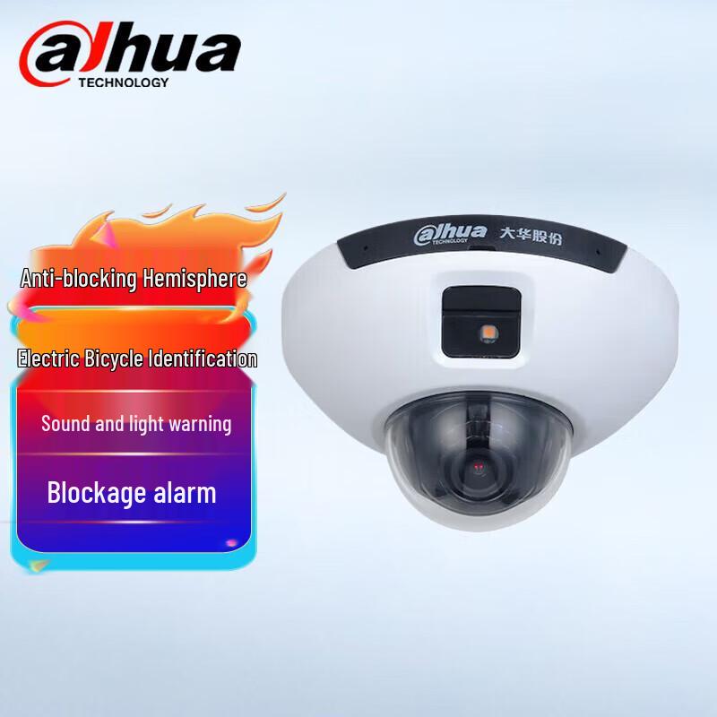 Dahua 4MP Fixed-Focus IR Dome Network Camera CN plug (adapter included)
Dahua 4MP Fixed-Focus IR Dome Network Camera CN plug (adapter included)