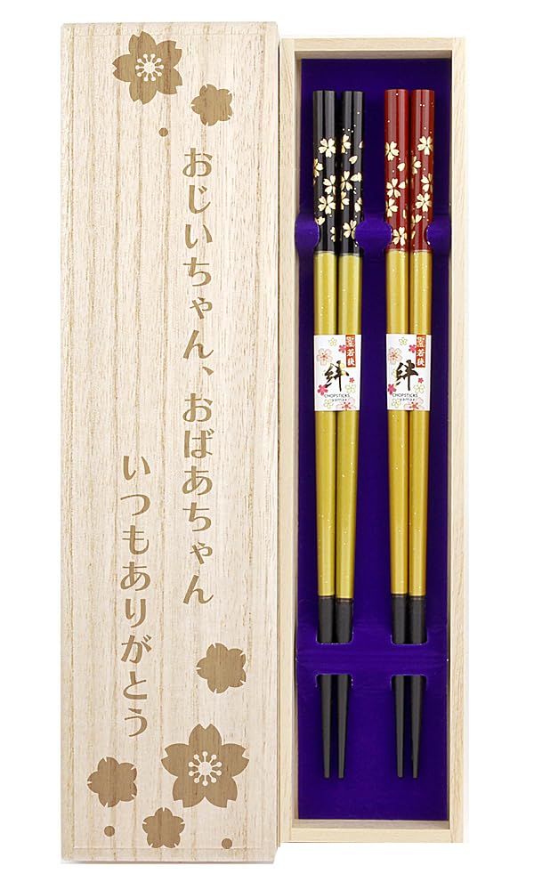 Couple Dishwasher Designed with paulownia box and Respect for the Aged Wedding First 60th Anniversary Retirement Thank Thank Thank you chopsticks,
Couple Dishwasher Designed with paulownia box and Respect for the Aged Wedding First 60th Anniversary Retirement Thank Thank Thank you chopsticks,