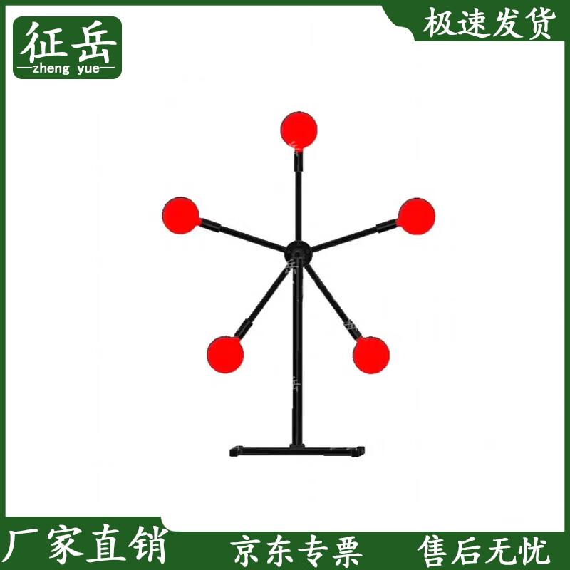 Zhengyue Windmill Shooting Target
Zhengyue Windmill Shooting Target