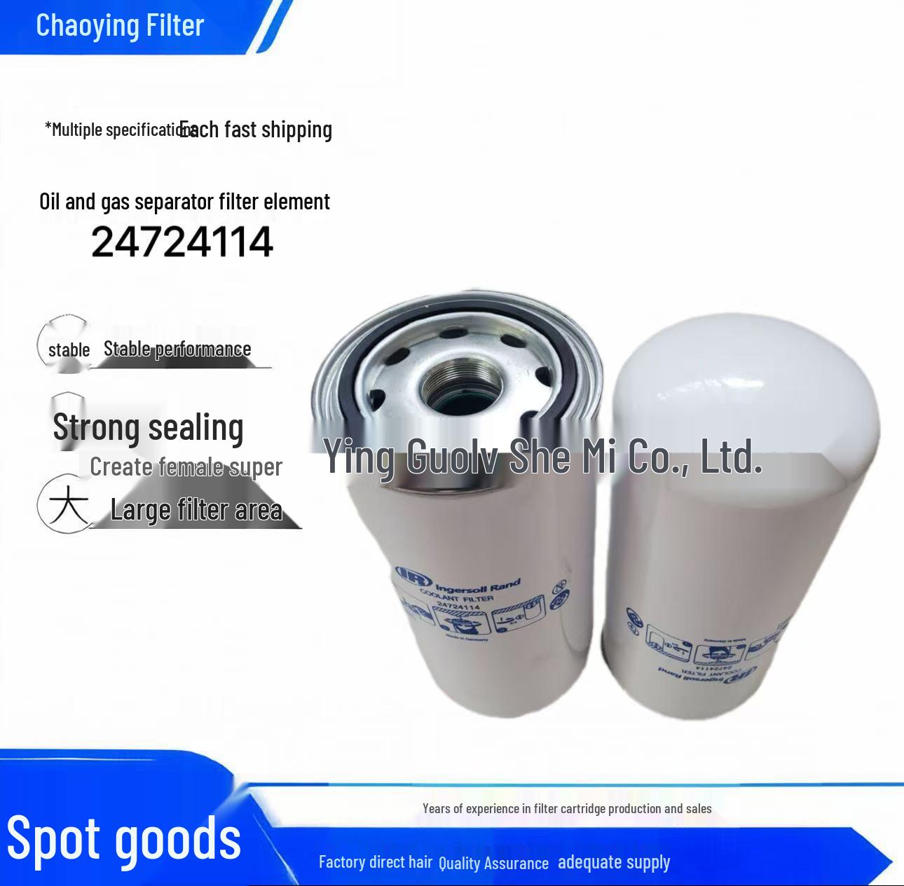 Chao Ying Air Compressor Oil-Gas Separator Core 24724114 - Maintenance Consumable
Chao Ying Air Compressor Oil-Gas Separator Core 24724114 - Maintenance Consumable
