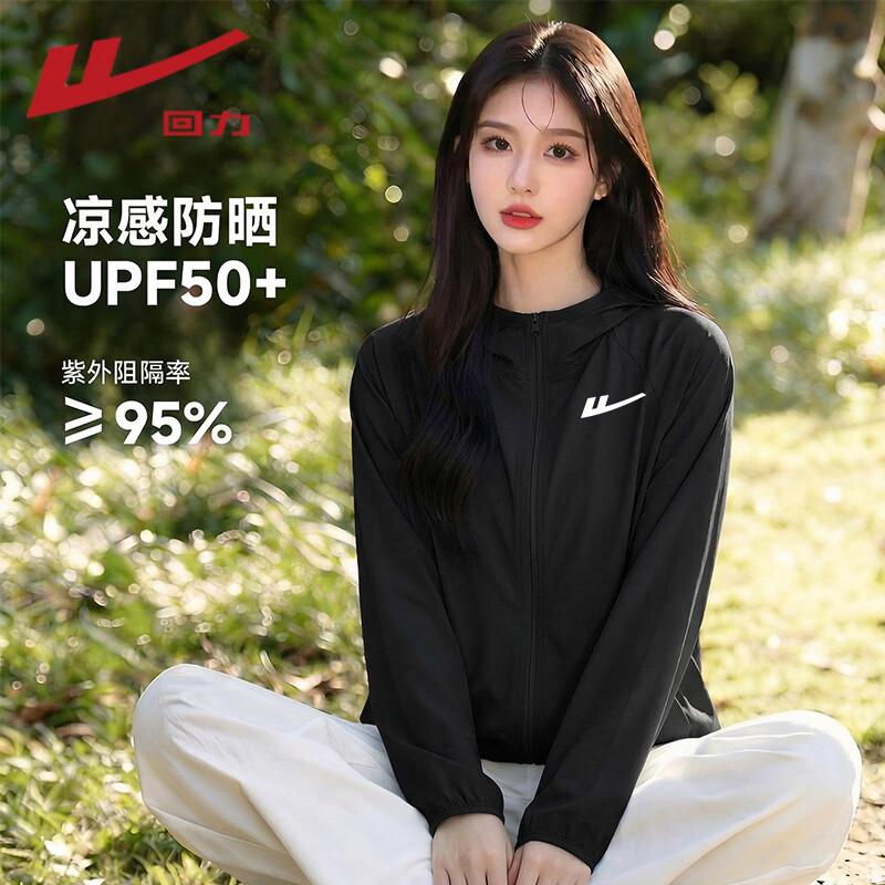 Warrior Fashion Sun Protection Jacket S
Warrior Fashion Sun Protection Jacket S