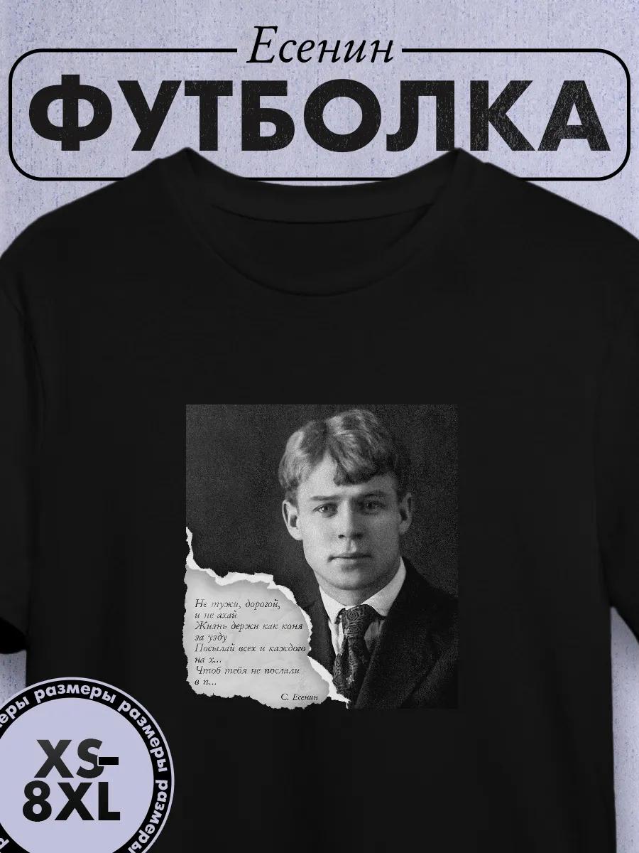 T-shirt with Manto VERTICAL Y2K sk8 print y2k 2XL
T-shirt with Manto VERTICAL Y2K sk8 print y2k 2XL