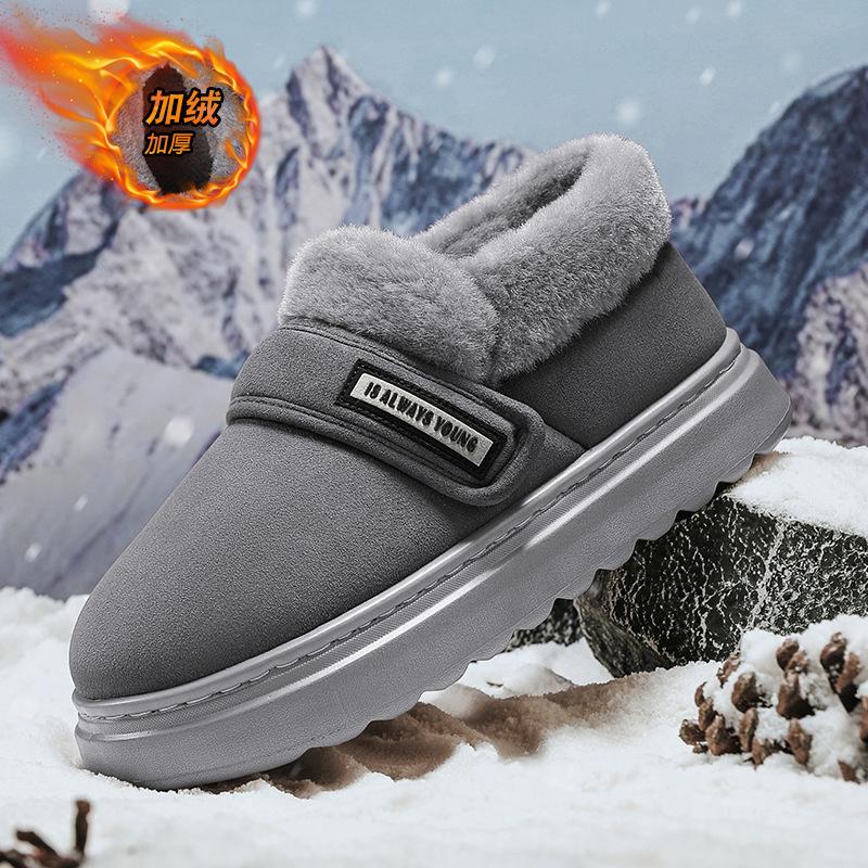 2024 Northeast winter live broadcast velvet short boots to keep warm outdoor snow boots waterproof trend lightweight foot cotton shoes men 38 коричневый
2024 Northeast winter live broadcast velvet short boots to keep warm outdoor snow boots waterproof trend lightweight foot cotton shoes men 38 коричневый