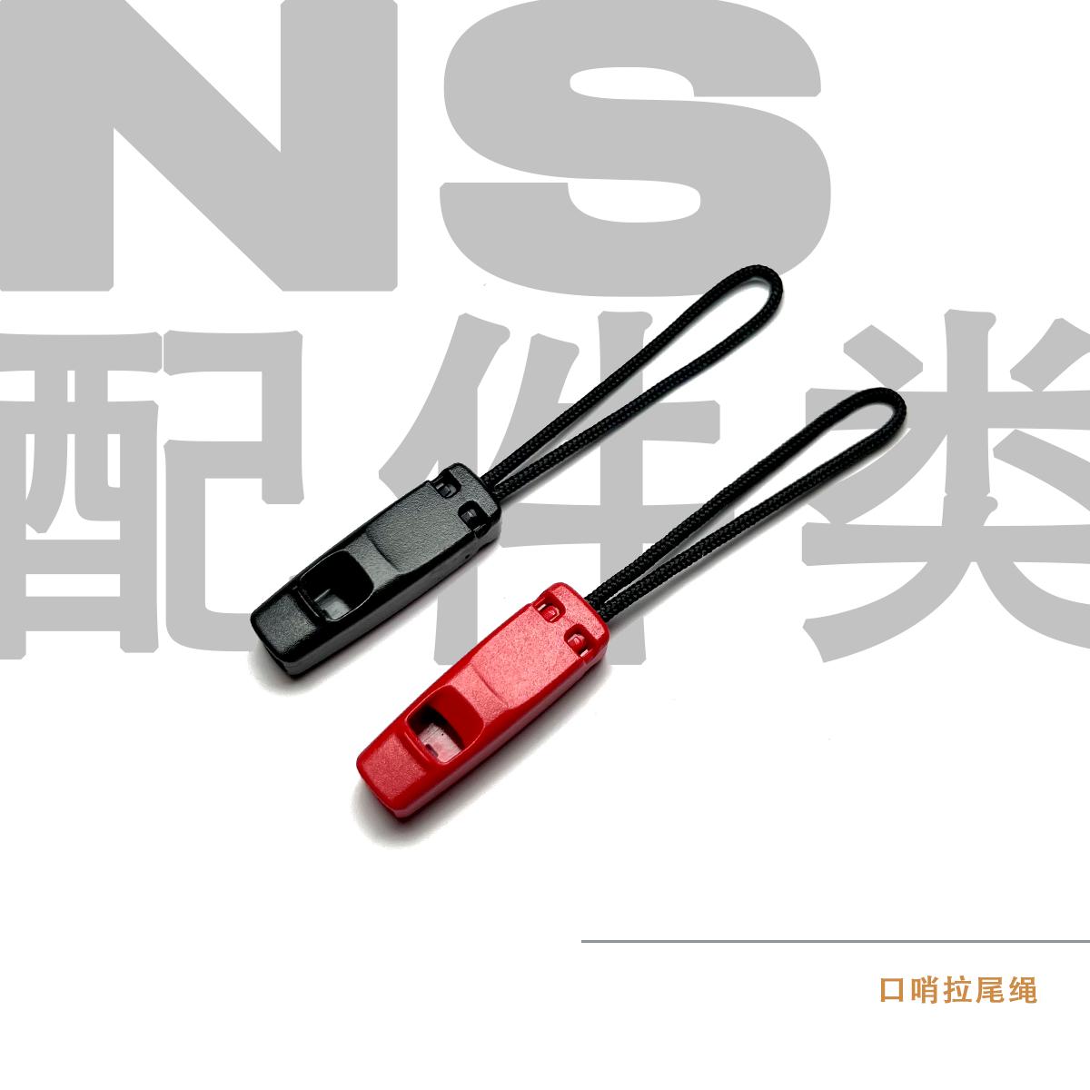 Outdoor Camping Hiking Multifunction Whistle Zipper Pull Emergency Survival Tactical Zipper Tail Rope Backpack Clothing Zip Head
Outdoor Camping Hiking Multifunction Whistle Zipper Pull Emergency Survival Tactical Zipper Tail Rope Backpack Clothing Zip Head
