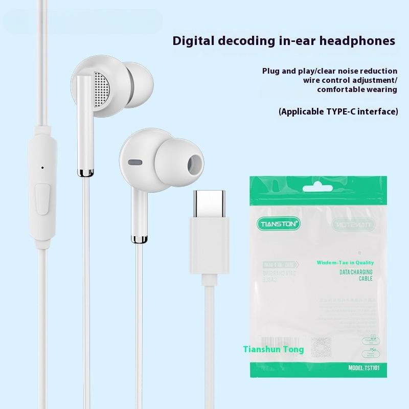 Проводная гарнитура Type-c с цифровым декодированием, внутриканальная игровая гарнитура с шумоподавлением
Проводная гарнитура Type-c с цифровым декодированием, внутриканальная игровая гарнитура с шумоподавлением