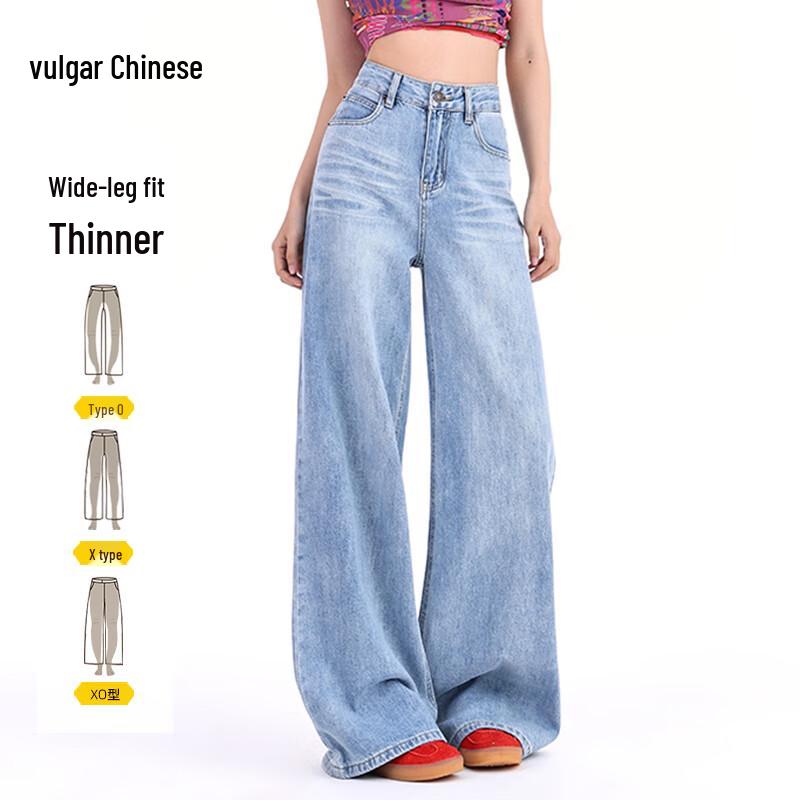 Женские джинсы широкие, светло-голубые, в американском ретро-стиле L
Женские джинсы широкие, светло-голубые, в американском ретро-стиле L