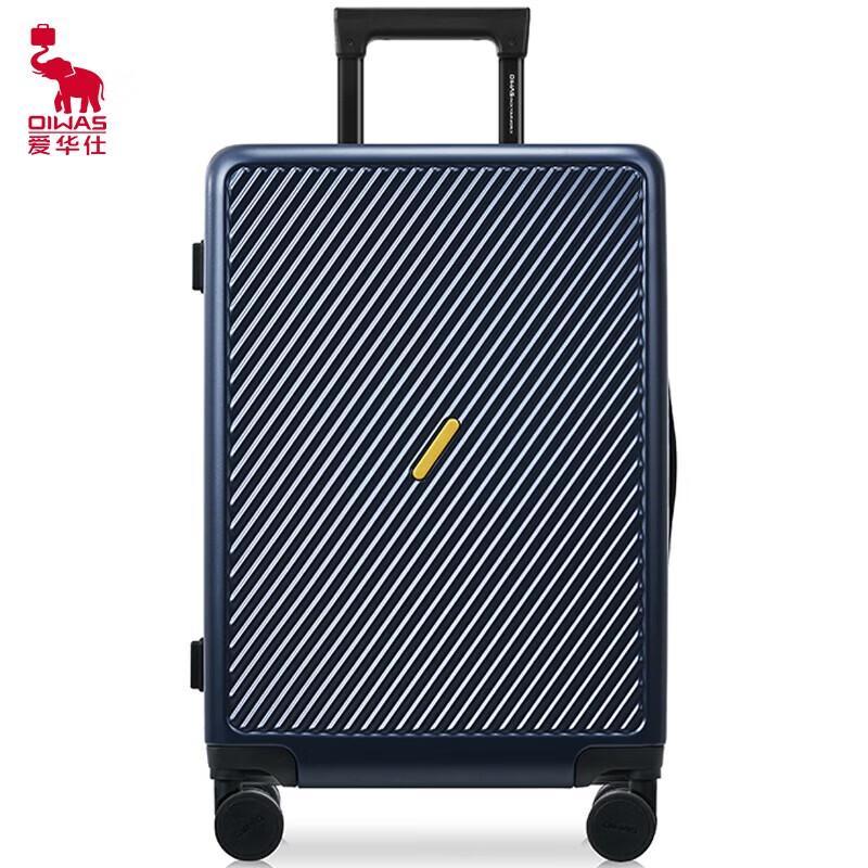 OIWAS Frosted Diagonal Stripe Luggage
OIWAS Frosted Diagonal Stripe Luggage