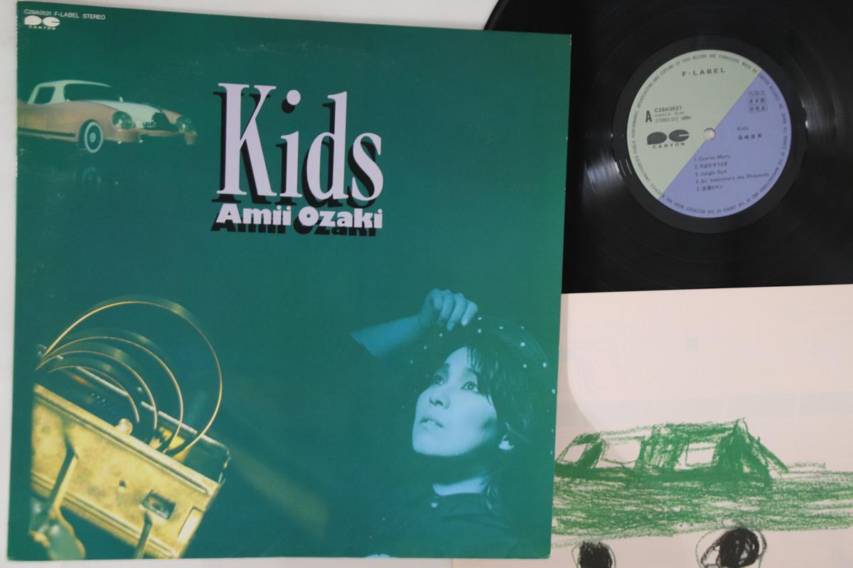 LP Record AMII OZAKI - Kids C28A0521PROMO F-LABEL 1986 Japan Japanese Pop/Rock Used
LP Record AMII OZAKI - Kids C28A0521PROMO F-LABEL 1986 Japan Japanese Pop/Rock Used