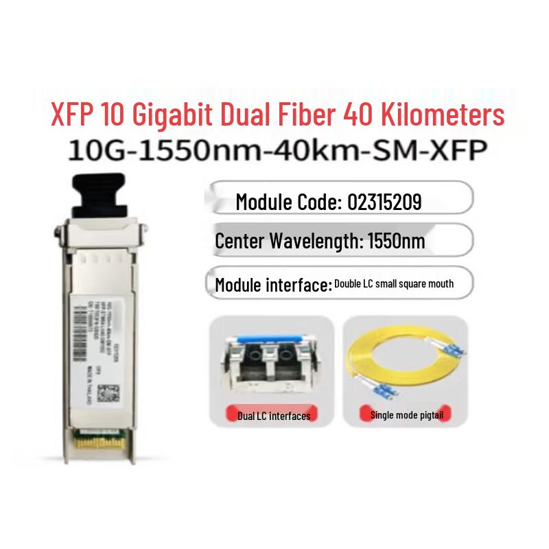Huawei 10 Gigabit XFP Single-Mode Optical Module
Huawei 10 Gigabit XFP Single-Mode Optical Module