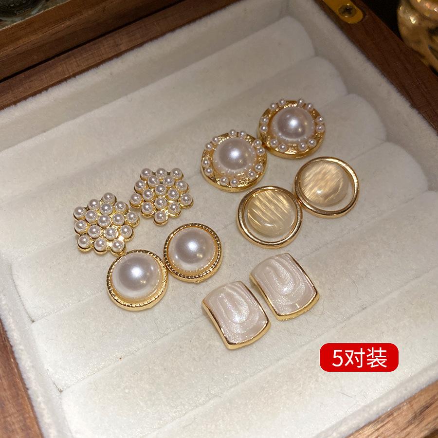 Silver Needle Geometric Pearl Stud Earrings Set French Retro Explosive Earrings Light Luxury Premium Temperament Earrings Women
Silver Needle Geometric Pearl Stud Earrings Set French Retro Explosive Earrings Light Luxury Premium Temperament Earrings Women