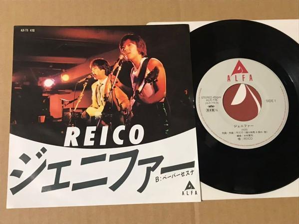 7inch Record REICO - Jennifer / Paper cessna ALR776PROMO ALFA 1984 Japan Japanese Pop/Rock Used
7inch Record REICO - Jennifer / Paper cessna ALR776PROMO ALFA 1984 Japan Japanese Pop/Rock Used