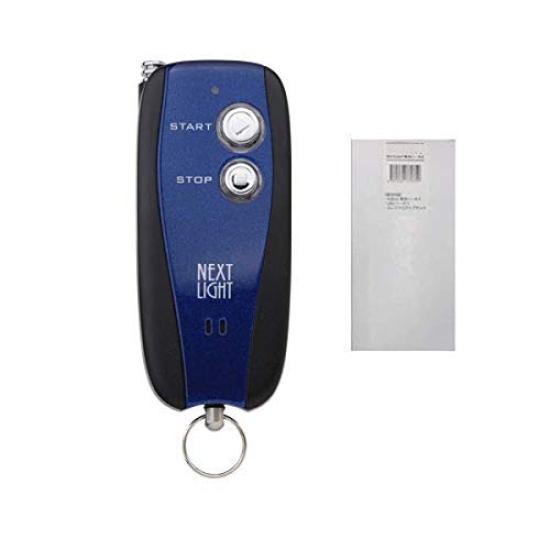 Конструкція ланцюга NEXT LIGHT 2B Стартер двигуна з набором джгутів для Nissan NOTE NV350 та (ESL55/N201K) Примітка, e-POWER, Caravan, Elgrand, Juke, Serena,
Конструкція ланцюга NEXT LIGHT 2B Стартер двигуна з набором джгутів для Nissan NOTE NV350 та (ESL55/N201K) Примітка, e-POWER, Caravan, Elgrand, Juke, Serena,