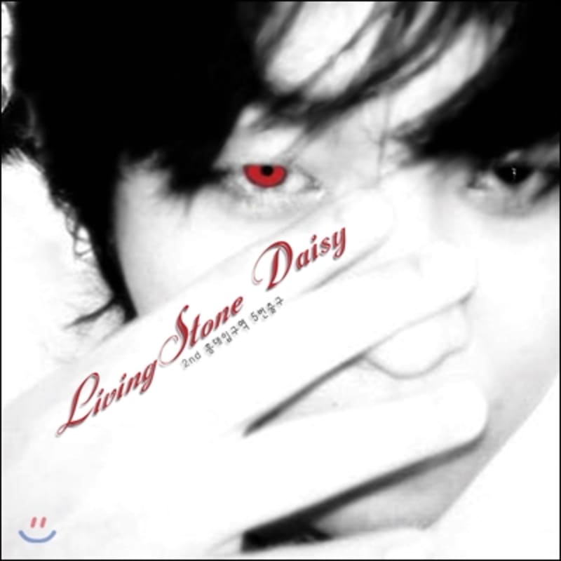 Living Stone Daisy - Hongik Univ. Station Exit 5
Living Stone Daisy - Hongik Univ. Station Exit 5