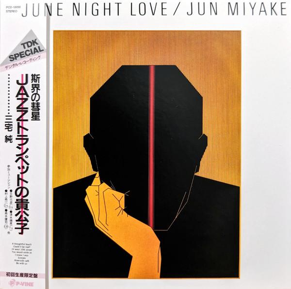 CD JUN MIYAKE June Night Love Limited Edition PCD18898 PVINE 2023 Japan Obi Jazz
CD JUN MIYAKE June Night Love Limited Edition PCD18898 PVINE 2023 Japan Obi Jazz