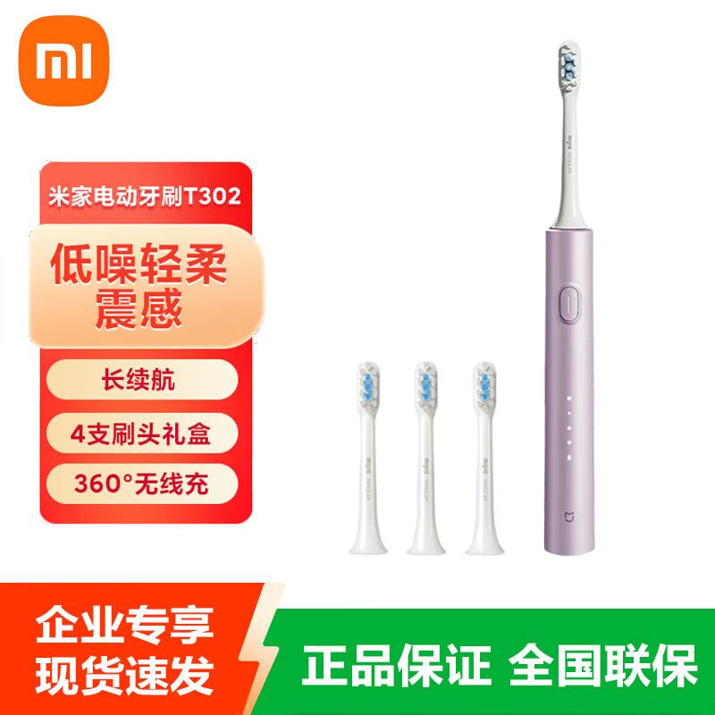 Xiaomi Mijia T302 Sonic Electric Toothbrush
Xiaomi Mijia T302 Sonic Electric Toothbrush