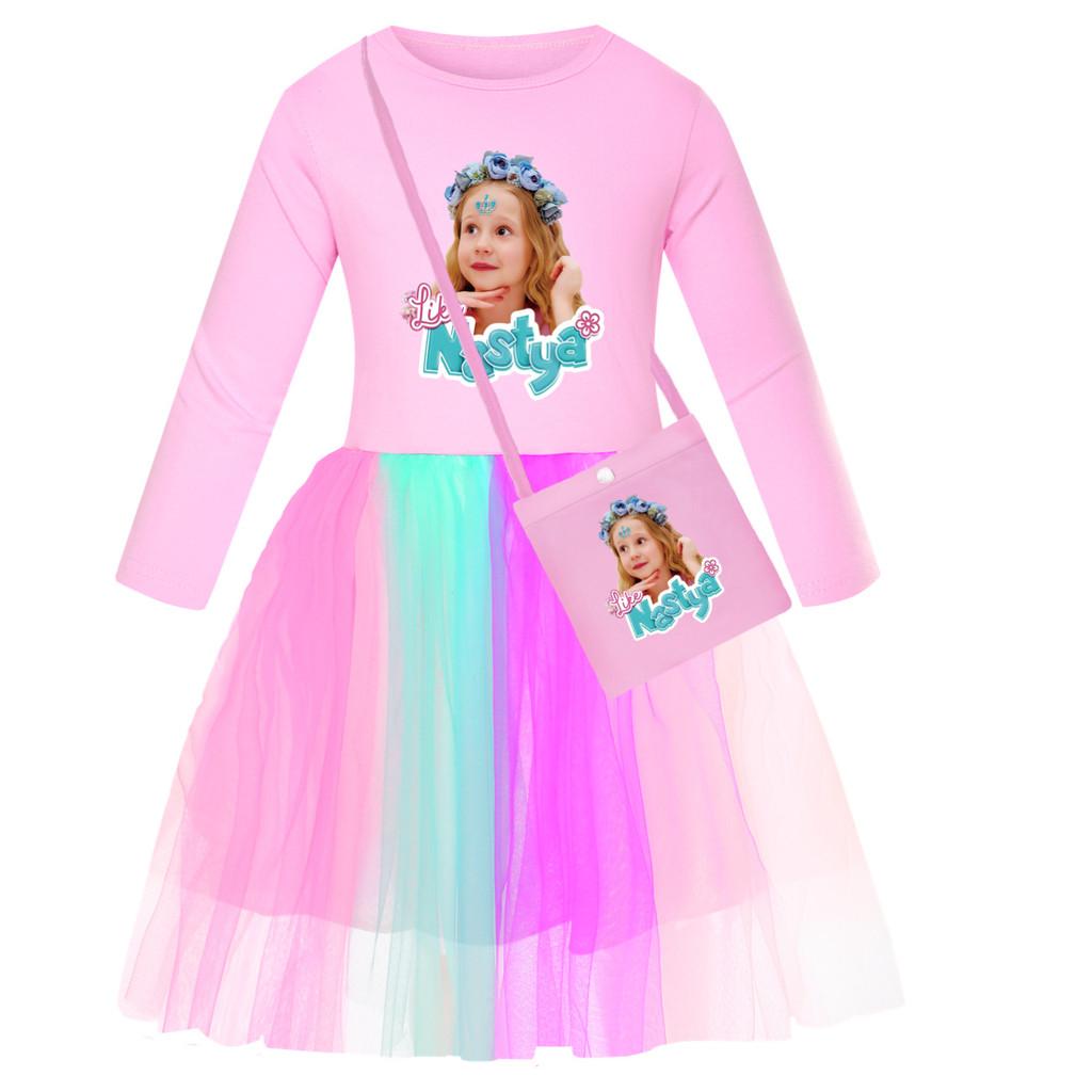 5530 Kids Girls Nastya Print Mesh Rainbow Round Neck Dress 130cm
5530 Kids Girls Nastya Print Mesh Rainbow Round Neck Dress 130cm