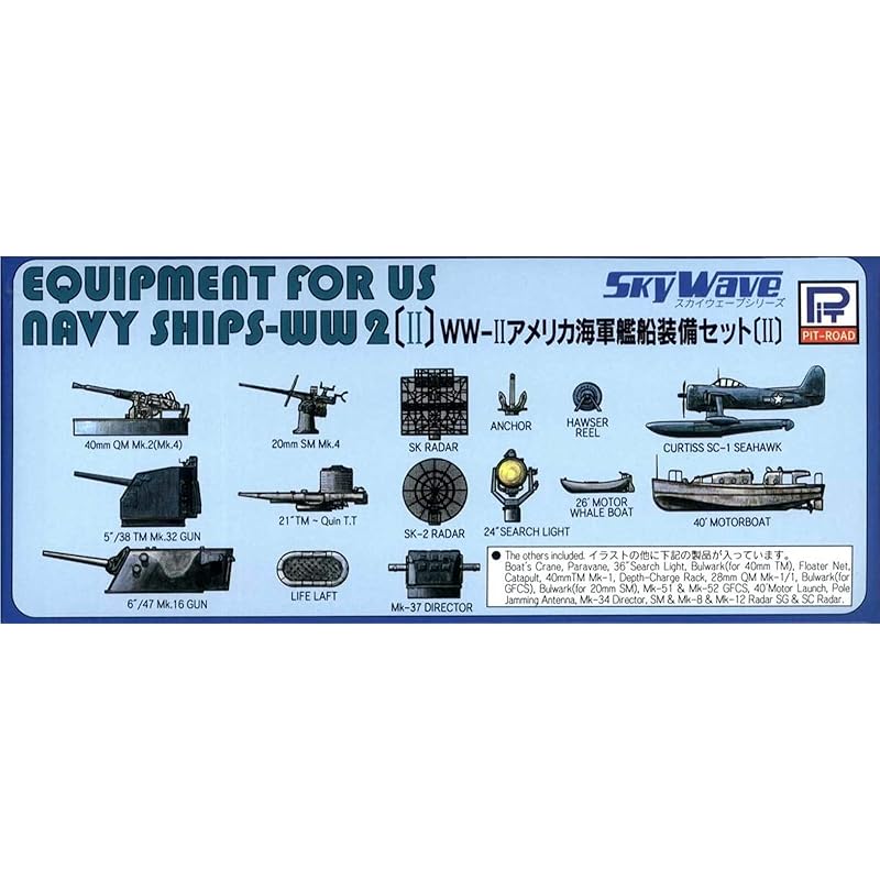 pit road 1/700 Skywave series world war ii american navy Ship equipment set 2 parts for plastic models E09
pit road 1/700 Skywave series world war ii american navy Ship equipment set 2 parts for plastic models E09