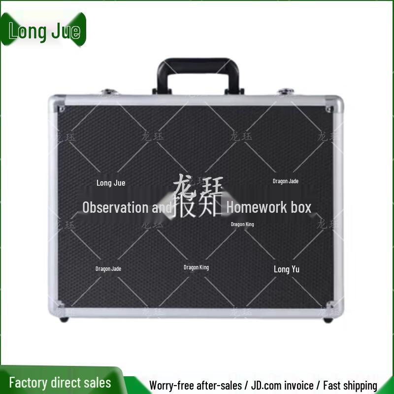 Long Jue Observation & Reporting Kit
Long Jue Observation & Reporting Kit