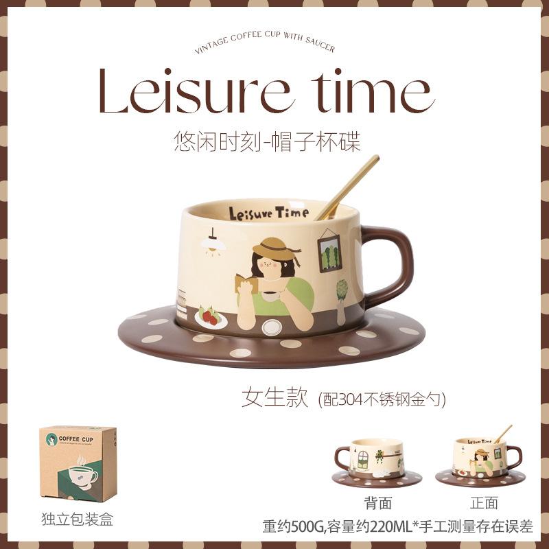 Главная Кухня Бар Керамическая кофейная чашка и блюдце Набор для послеобеденного чая Свадебный подарок с винтажной кофейной чашкой латте 300ml