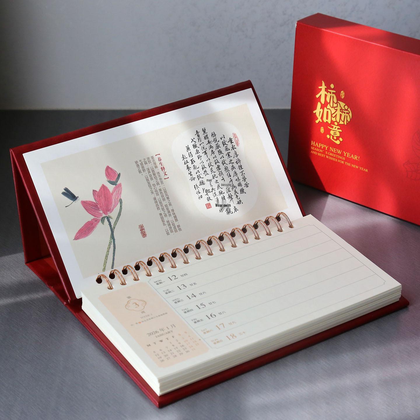 2026 Kraft Paper Weekly Desktop Calendar & Planner: Creative Office Memo and Diary
2026 Kraft Paper Weekly Desktop Calendar & Planner: Creative Office Memo and Diary