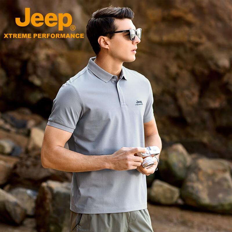 Jeep Men s Short Sleeve POLO Shirt with PCM Technology Fabric 4XL
Jeep Men s Short Sleeve POLO Shirt with PCM Technology Fabric 4XL