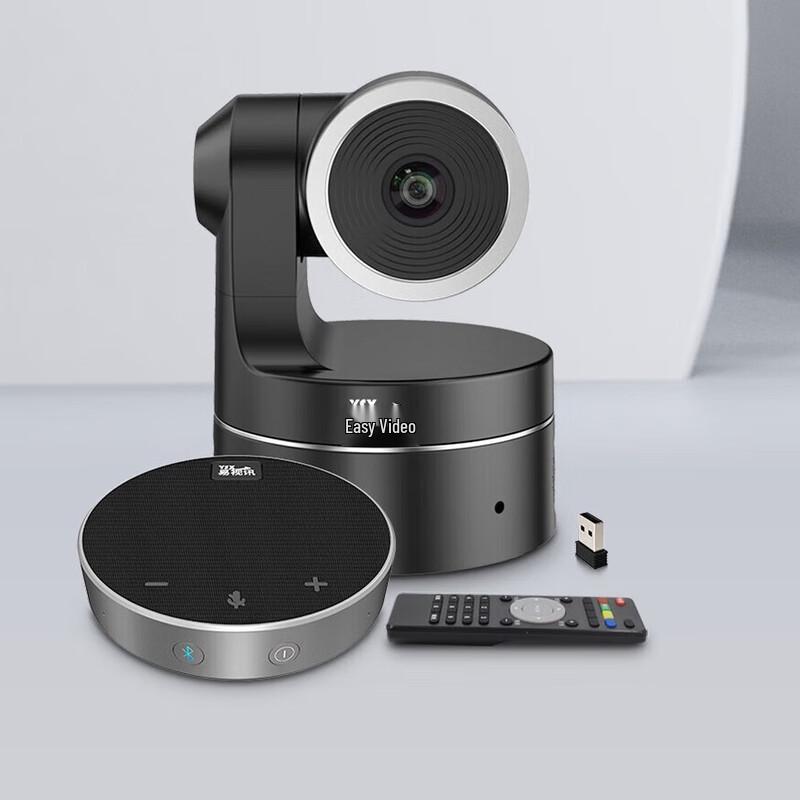 YSX Standard Video Conference Solution (CN version)
YSX Standard Video Conference Solution (CN version)