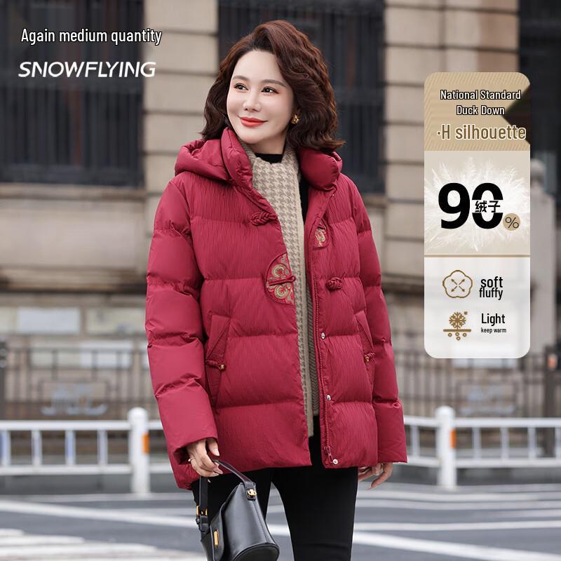 XueZhongFei Women s Detachable Hood Down Jacket 5XL (190)
XueZhongFei Women s Detachable Hood Down Jacket 5XL (190)