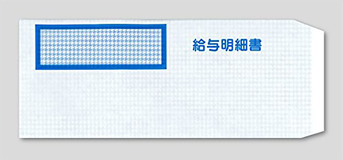 envelope 333106 compatible with Yayoi pay 500 pieces Window-perforated (336001 slip) (with sticker) 
envelope 333106 compatible with Yayoi pay 500 pieces Window-perforated (336001 slip) (with sticker)