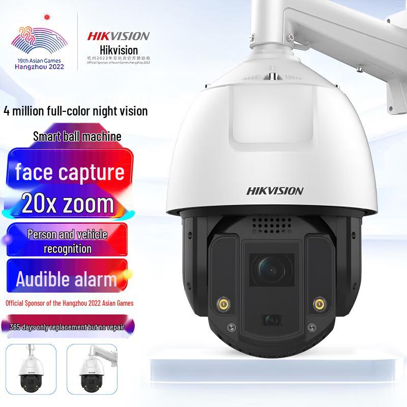 HIKVISION 4MP Full-Color AI PTZ Dome Security Camera CN plug (adapter included)
HIKVISION 4MP Full-Color AI PTZ Dome Security Camera CN plug (adapter included)