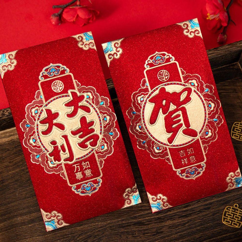 6pcs Creative New Year Red Envelope Cute Good Blessings Red Packet Gift Bag Spring Festival 11
6pcs Creative New Year Red Envelope Cute Good Blessings Red Packet Gift Bag Spring Festival 11
