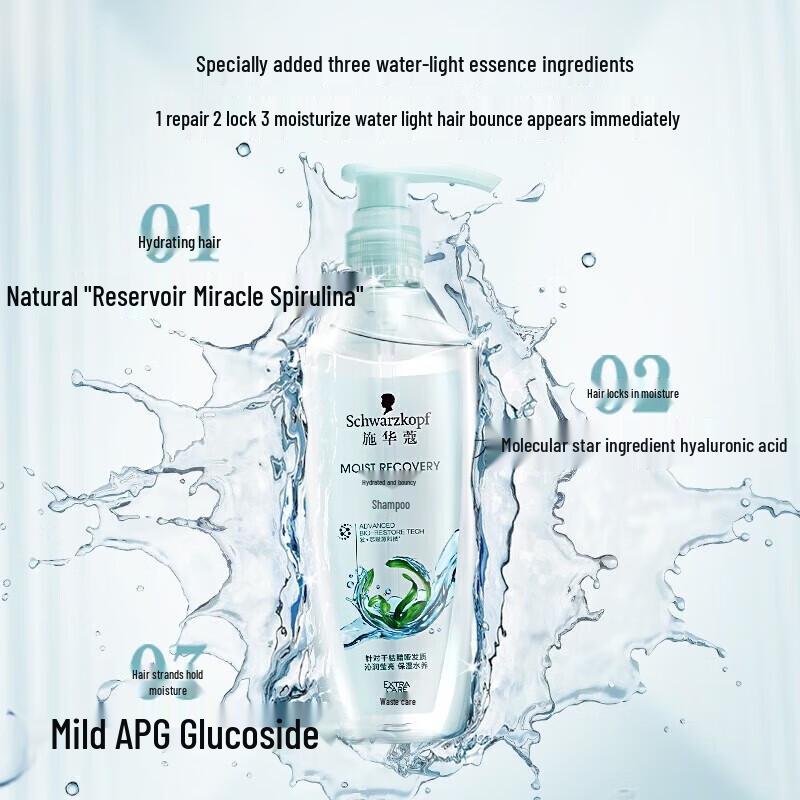 Schwarzkopf Hydro-Gloss & Bounce Shampoo and Conditioner Set
Schwarzkopf Hydro-Gloss & Bounce Shampoo and Conditioner Set