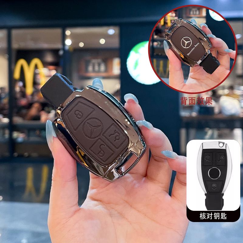 Car Key Cover Case Shell Fob For Mercedes Benz A B C E Class GLS GLA GLK GLC W205 CLS CLA AMG W204 W212 W463 W176 Accessories
Car Key Cover Case Shell Fob For Mercedes Benz A B C E Class GLS GLA GLK GLC W205 CLS CLA AMG W204 W212 W463 W176 Accessories
