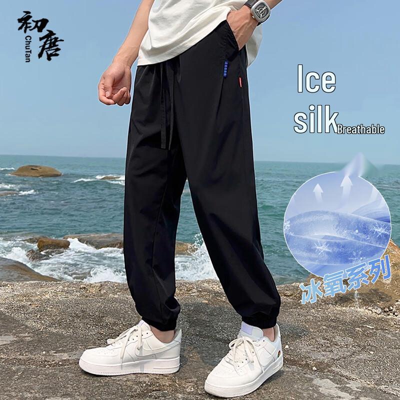 Men s Ice Silk Cropped Casual Sports Pants L
Men s Ice Silk Cropped Casual Sports Pants L