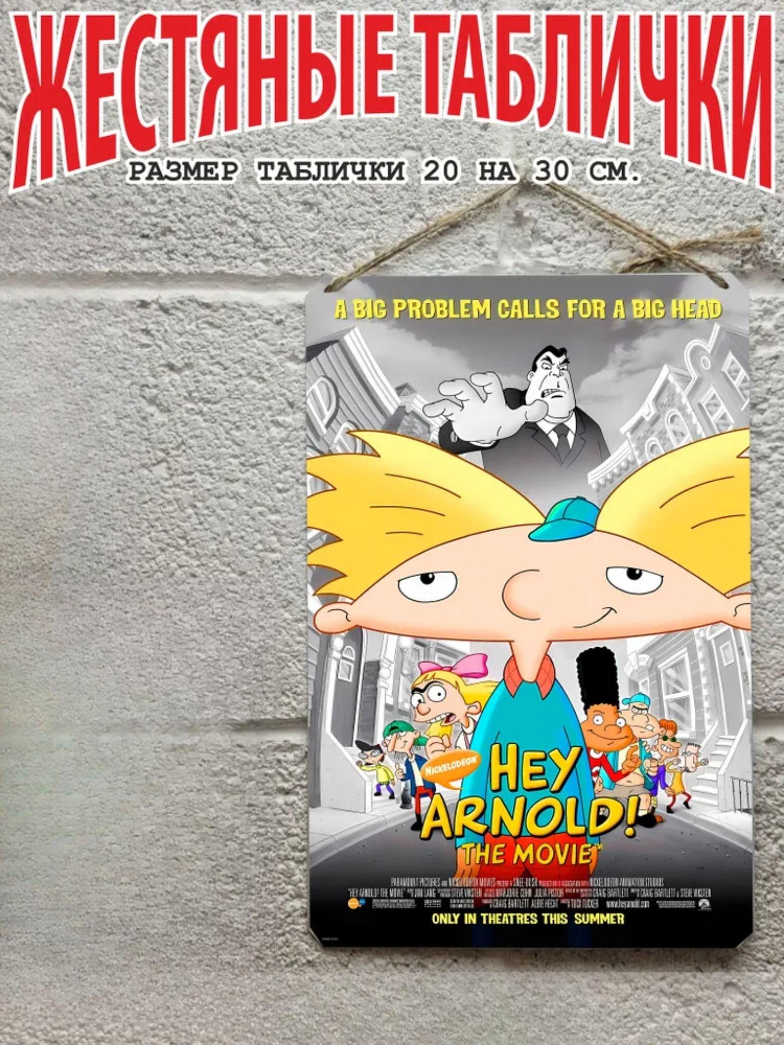 Hey Arnold Cartoon Metal Tin Sign 20x30cm, Vintage Nickelodeon Wall Art with Hanging Cord
Hey Arnold Cartoon Metal Tin Sign 20x30cm, Vintage Nickelodeon Wall Art with Hanging Cord