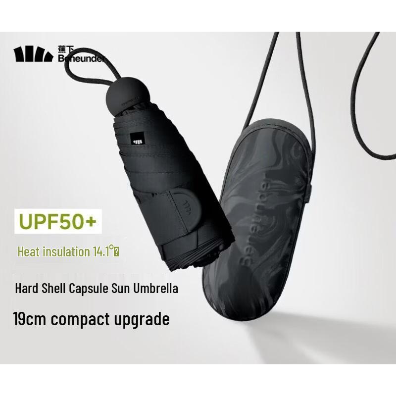Beneunder Straight Automatic UV Protection Umbrella
Beneunder Straight Automatic UV Protection Umbrella
