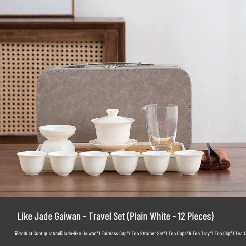 Portable Ceramic Kung Fu Tea Set 150ML
Portable Ceramic Kung Fu Tea Set 150ML