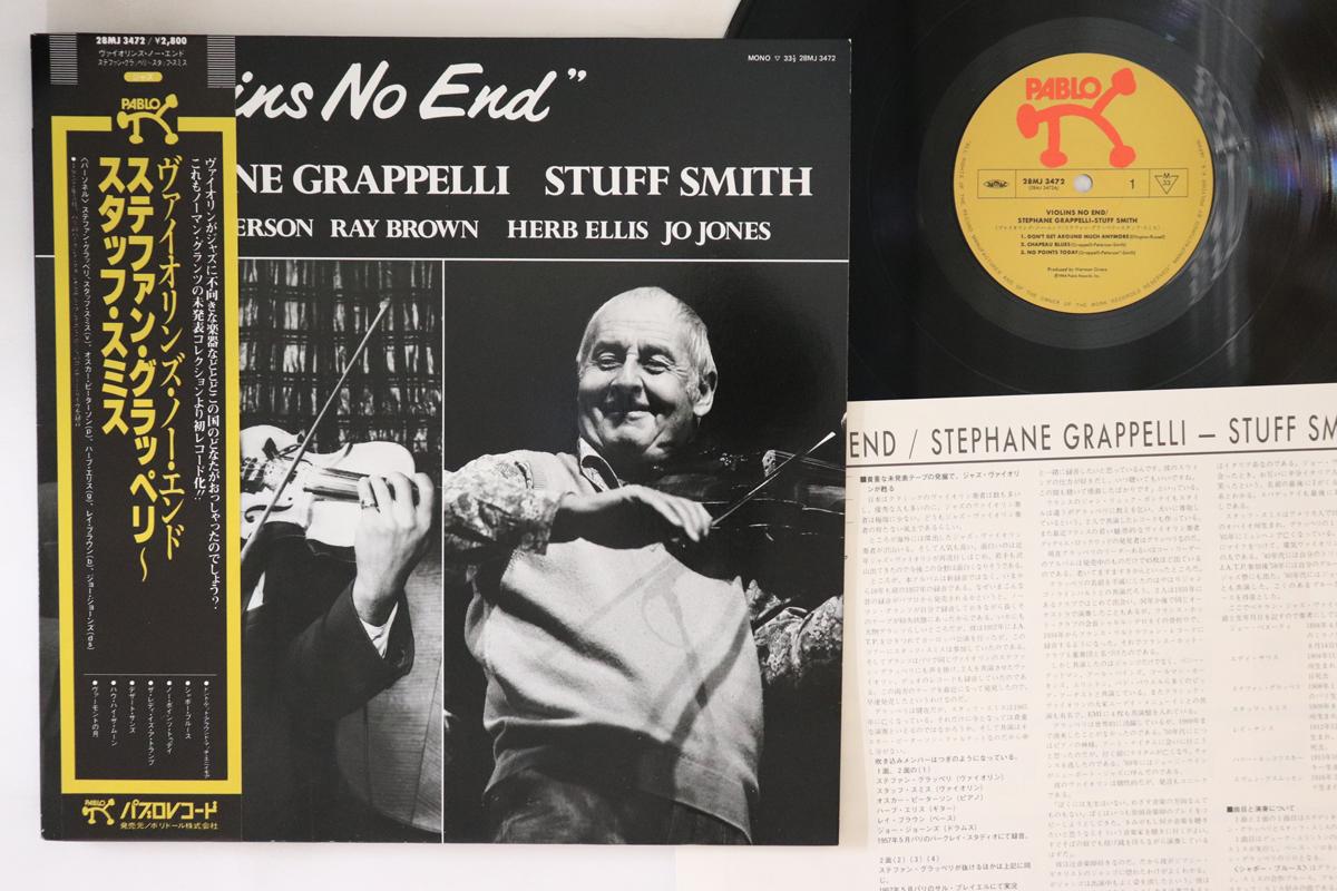 LP Record STEPHANE GRAPPELLI, STUFF SMITH - Violins No End 28MJ3472 PABLO 1984 Japan Obi Jazz Used
LP Record STEPHANE GRAPPELLI, STUFF SMITH - Violins No End 28MJ3472 PABLO 1984 Japan Obi Jazz Used