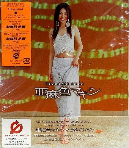 CD HITOMI SHIMATANI - AMAIRO MAXI AVCD30382PROMO Avex Trax 2002 Japan ObiJapanese Pop/Rock Used
CD HITOMI SHIMATANI - AMAIRO MAXI AVCD30382PROMO Avex Trax 2002 Japan ObiJapanese Pop/Rock Used