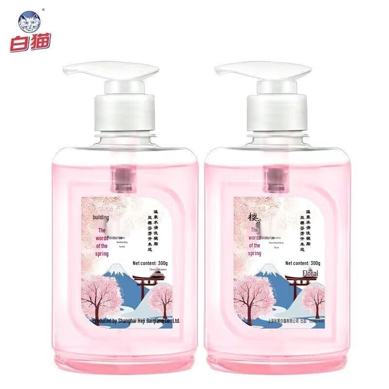 White Cat Spring Language Cherry Blossom Hand Wash
White Cat Spring Language Cherry Blossom Hand Wash