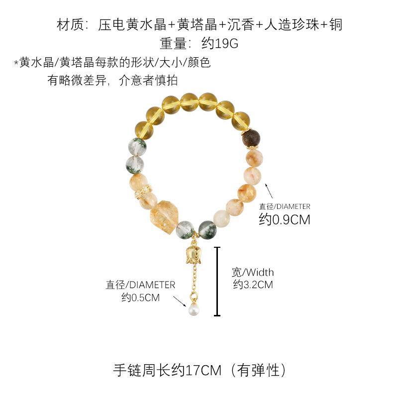 New Chinese citrine bracelet retro versatile lucky yellow tower crystal bracelet pearl agarwood jewelry accessories
New Chinese citrine bracelet retro versatile lucky yellow tower crystal bracelet pearl agarwood jewelry accessories