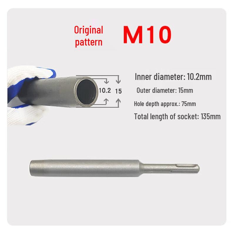M10 Anchor Bolt Impact Socket
M10 Anchor Bolt Impact Socket