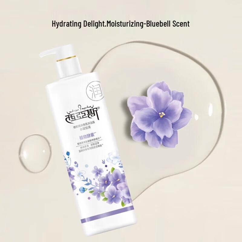 Xiyas Essential Oil Fragrance Shower Gel
Xiyas Essential Oil Fragrance Shower Gel