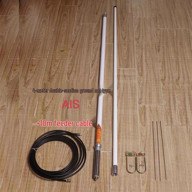 4m Fiberglass Marine VHF Ship Antenna for Mobile Radio Base Station and AIS 10m Feeder Only
4m Fiberglass Marine VHF Ship Antenna for Mobile Radio Base Station and AIS 10m Feeder Only