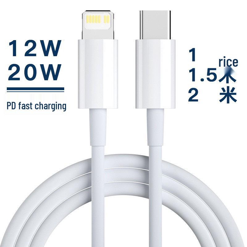 PD20W Fast Charging Cable for iPhone 13/14 – USB PD Data Cable 1m
PD20W Fast Charging Cable for iPhone 13/14 – USB PD Data Cable 1m