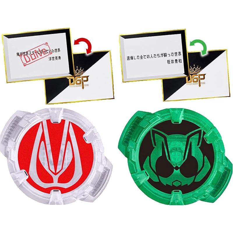 BANDAI kamen rider geets DX Kamen Rider Sound Core ID Set 01 (Карта желаний (В комплект входит набор из 2 предметов: Хидетоши Укиё и Кейва Сакурай.)
BANDAI kamen rider geets DX Kamen Rider Sound Core ID Set 01 (Карта желаний (В комплект входит набор из 2 предметов: Хидетоши Укиё и Кейва Сакурай.)