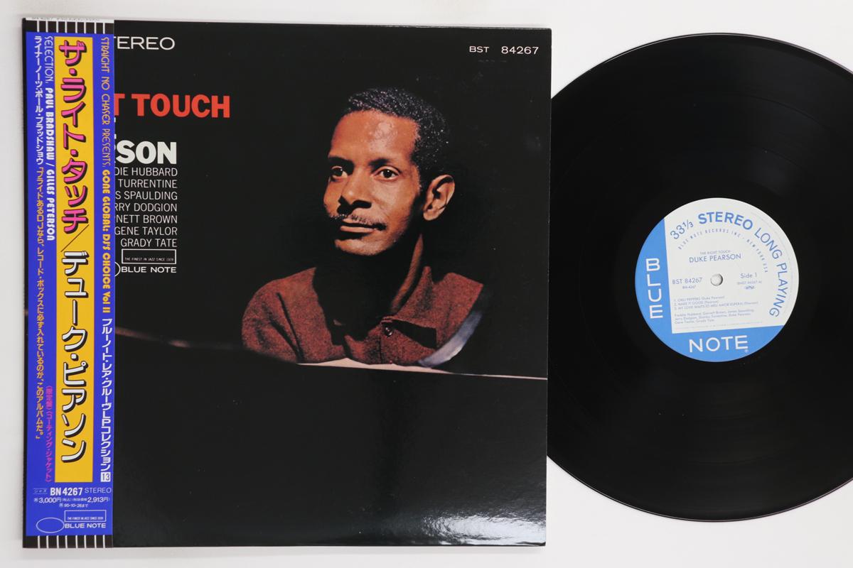 LP Record DUKE PEARSON Right Touch BN4267 BLUE NOTE 1993 Japan Obi Jazz Used
LP Record DUKE PEARSON Right Touch BN4267 BLUE NOTE 1993 Japan Obi Jazz Used